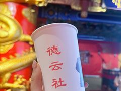 -德云社(三里屯店)