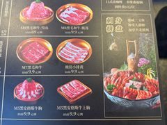 -牛武士寿喜烧·和牛火锅自助(全球首店)