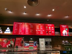 -星巴克(重庆新世纪凯瑞商都店)