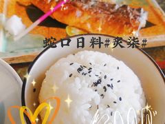 青花鱼-炙柒Sekinana·精致料理 烧鸟·铁板烧(海上世界店)
