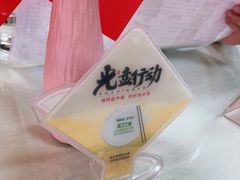 -陵水富力轩餐厅(富力湾店)