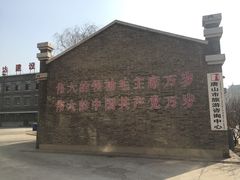 -1970南湖影视基地(建设南路店)