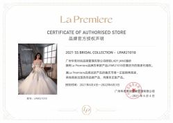 -Lady  Jane高端婚纱礼服馆