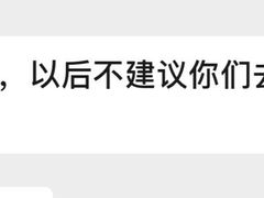 -海马体家庭照相馆(广州正佳广场店)