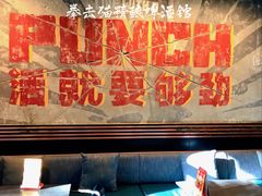-Boxing Cat Brewery拳击猫精酿啤酒馆(永福店)