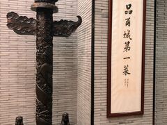 -宁波状元楼酒店(和义路店)