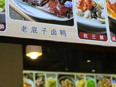 -百家鲜·杭帮菜