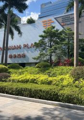 -英芬国际月子中心(岛屿度假月子·洲至奢选香岚店)