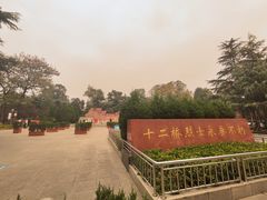 -成都市文化公园