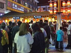 -沙州食驿·非遗小吃夜市