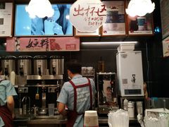 -茶颜悦色(岳麓山顶店)