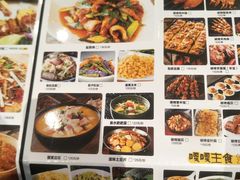 -嘎嘎鸭脑壳江湖菜(五里店)