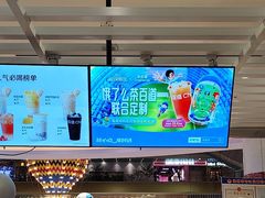 -茶百道(京华城店)