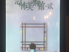 -Doors独立剧情密室(东门分店)