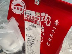 -必胜客(骡马市店)