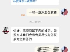 -美菲特健身(华贸店)