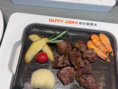-快乐爱斯米牛排·寿喜烧自助(亿合城店)