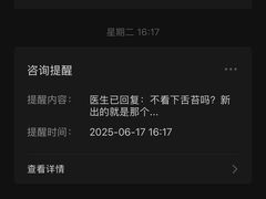 -上海市中医医院(芷江路院区)