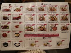 菜单-本格丼·炭火烤肉饭(大悦路成都大悦城店)
