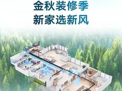 -轰雷舒适家·大金空调·地暖