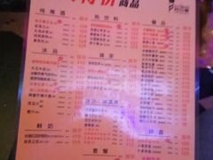-向日葵KTV(温江店)