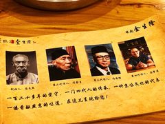 -金生隆(六铺炕店)