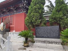 -开封府