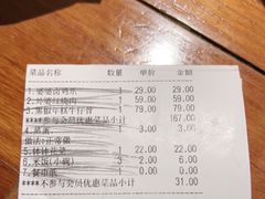 -外婆私房菜(新亚百货店)