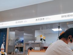 -蔡澜点心·粤菜(月星环球港店)