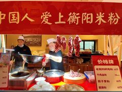 -圣爵菲斯大酒店(长沙世界之窗店)