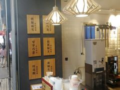 -唐沫茶兮(仓山万达金街店)