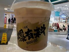 -古茗(博罗天虹广场店)