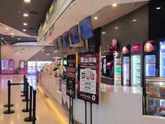 -北京英嘉国际影城(金源CINITY店)