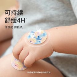 -艾咪家母婴优选(君禧华庭店)