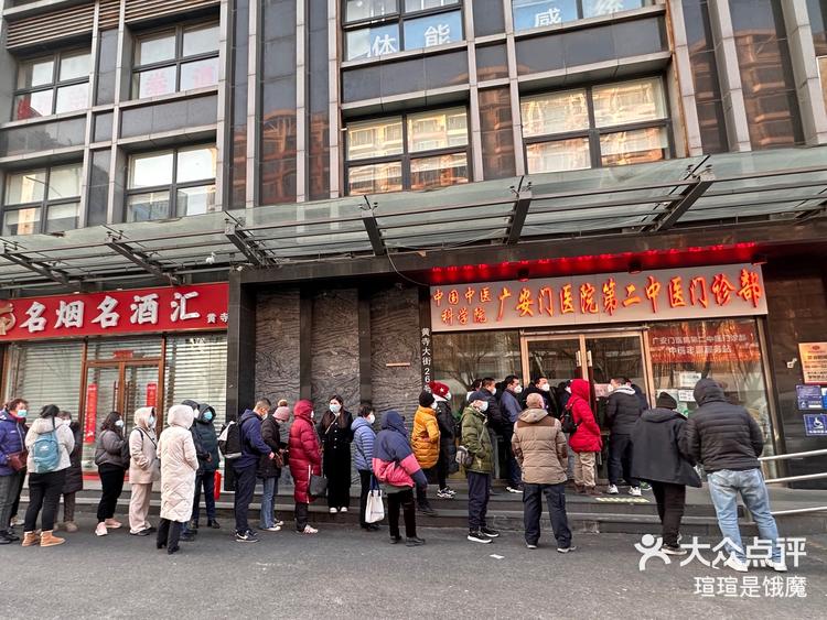 广安门中医医院、丰台区黄牛票贩子挂号挂号微信的简单介绍