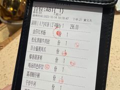-点都德(华强南店)
