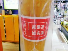-果呀呀(凯德广场店)