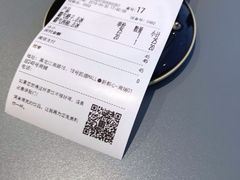 -奈雪的茶(凯德新都心店)