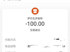 -萨尔瓦多Salvador's