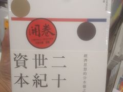-诚品(信义店)