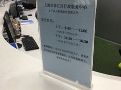 -上海市徐汇区行政服务中心-停车场