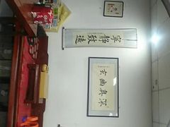 -弈海围棋学堂(夕照寺校区)