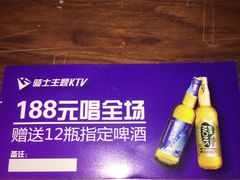 -骑士KTV(红谷滩万达店)