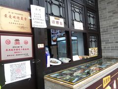 -无影脚佛山陈氏盲公丸始创店(飞鸿街店)