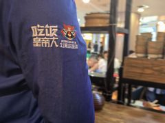-吃饭皇帝大土家民族菜(正大广场店)