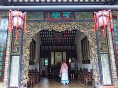 -东莞市可园博物馆