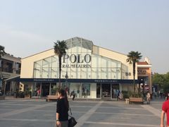 -Polo Ralph Lauren(青浦百联奥特莱斯广场店)