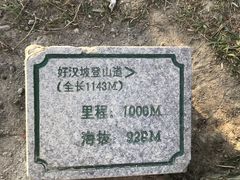 -梧桐山风景名胜区