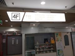 -浦东食品城(华诚大厦店)
