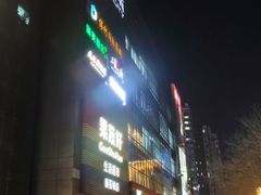 -新荟城(望京店)